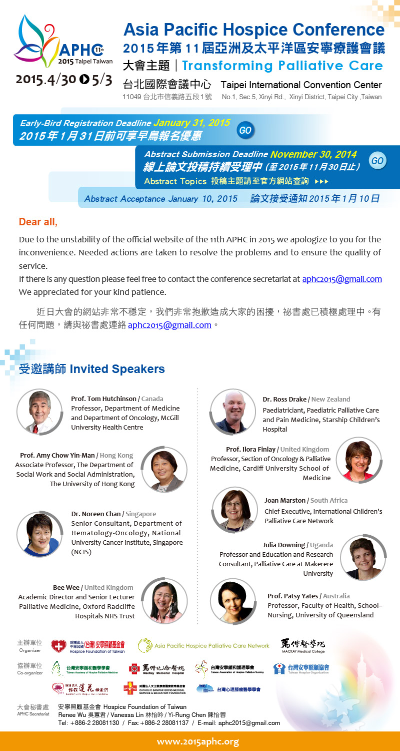 Aphc Conference Early bird registration deadline for APHC extended till 31 January 2015 ...