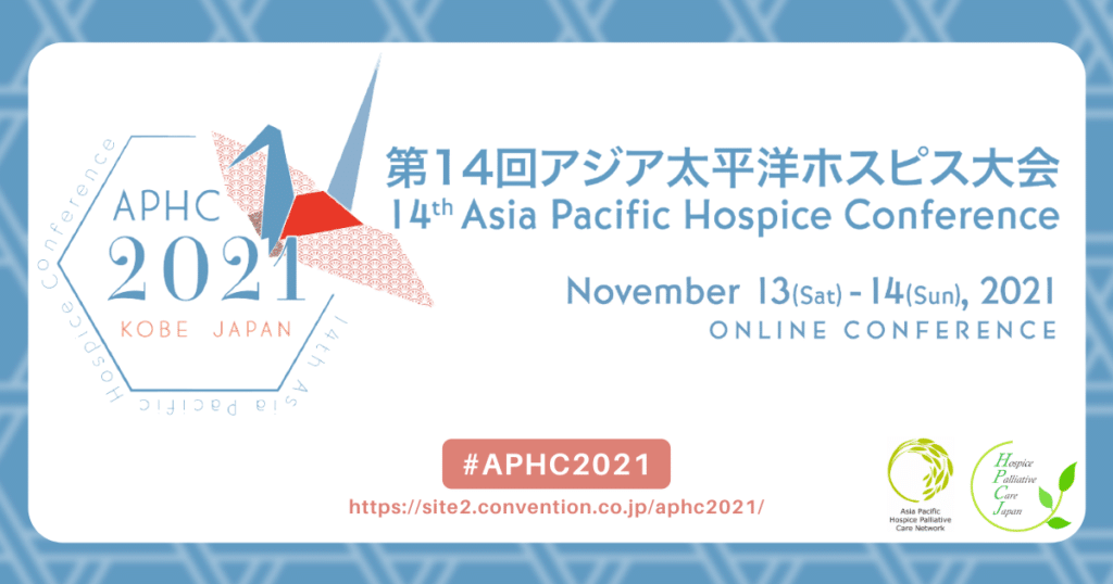 Asia Pacific Hospice Palliative Care Conference 2021 APHN