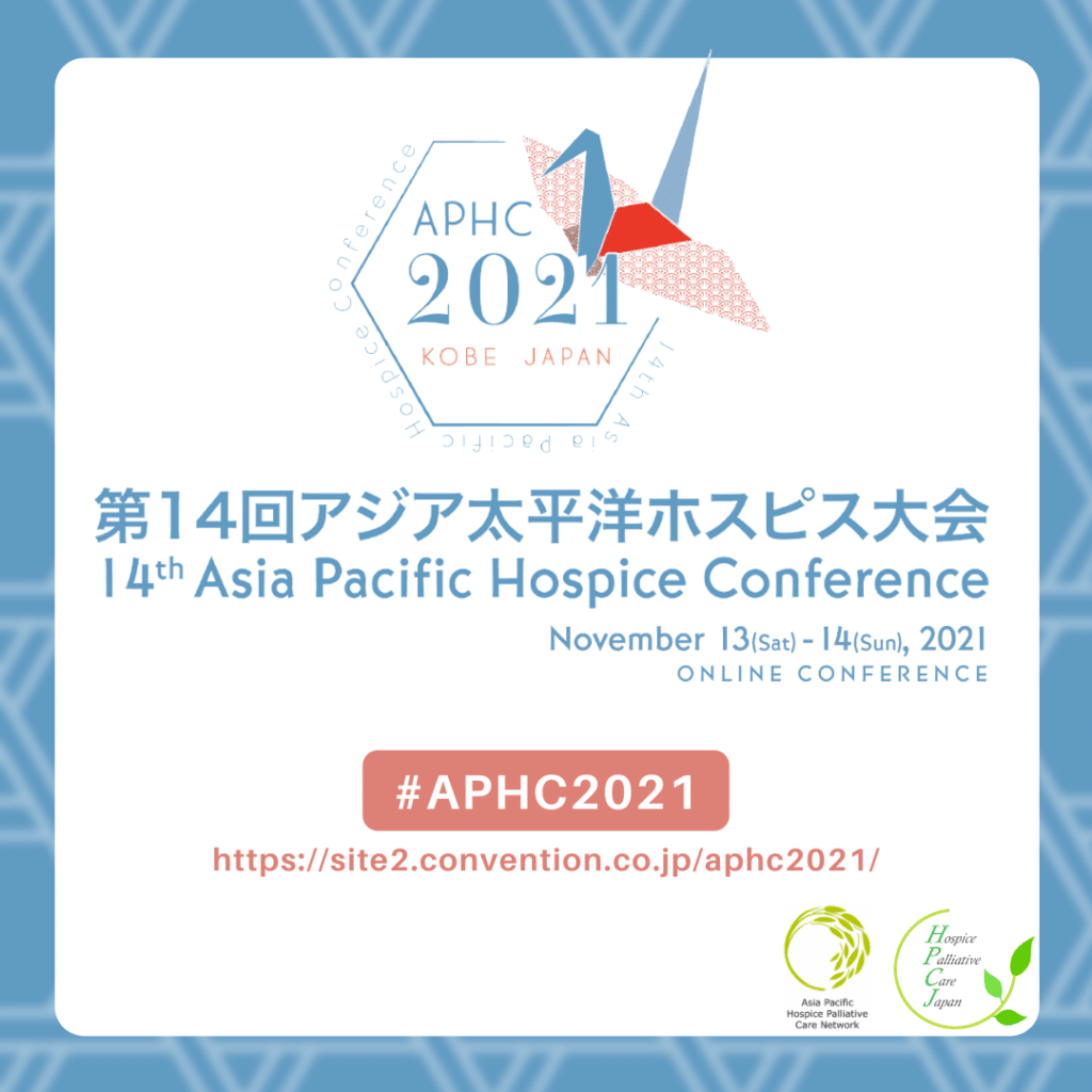 Asia Pacific Hospice Palliative Care Conference 2021 APHN