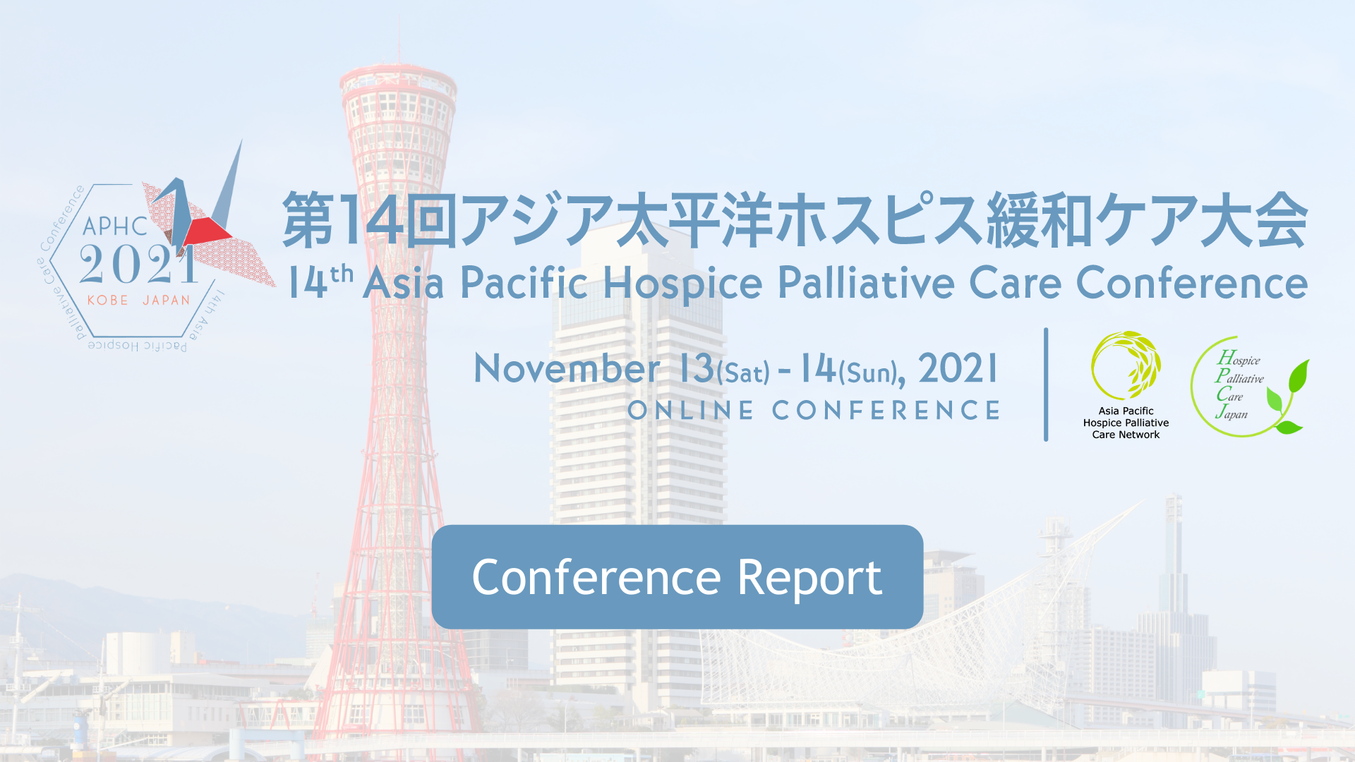 Conference Report 14th APHC 2021 APHN