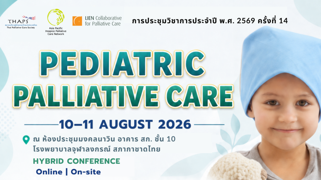thaps paeds 2026